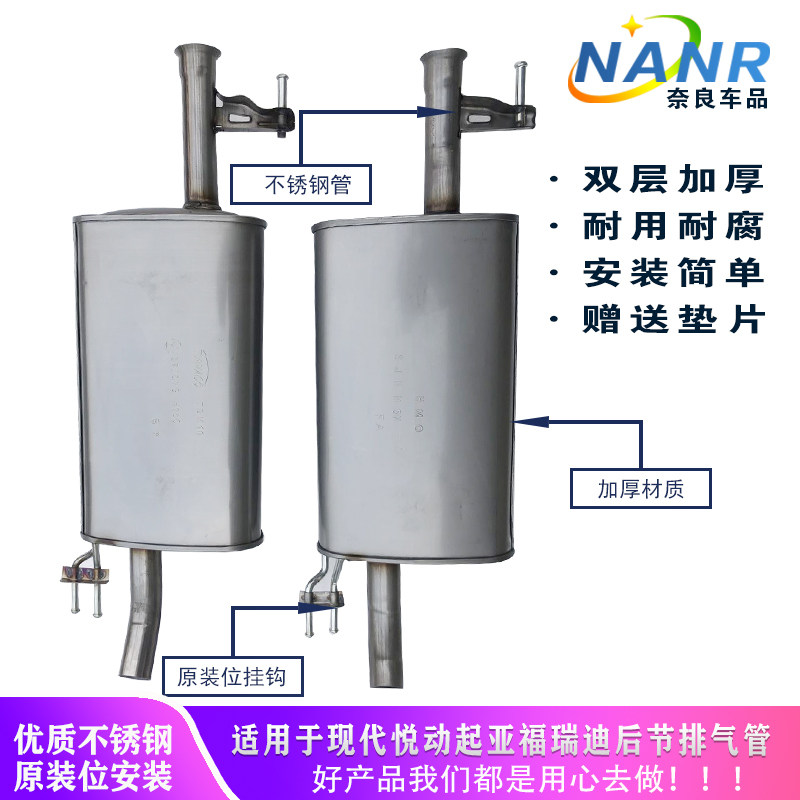 Application of modern plemotion exhaust pipe rear section Aforredi K3 Long moving rear section stainless steel double layer silencer 