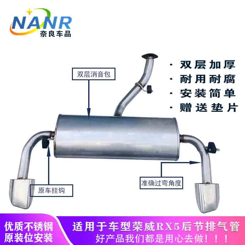 Vinay RX5 Front Middle Section 1 5 2 0 Front Midsection Silencers Rear Section Rear Exhaust Pipe Silencers