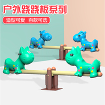 Double Teething Seesaw Square District Park Nursery School Outdoor Children Cartoon Animal Spring Stilts Rocking Horse