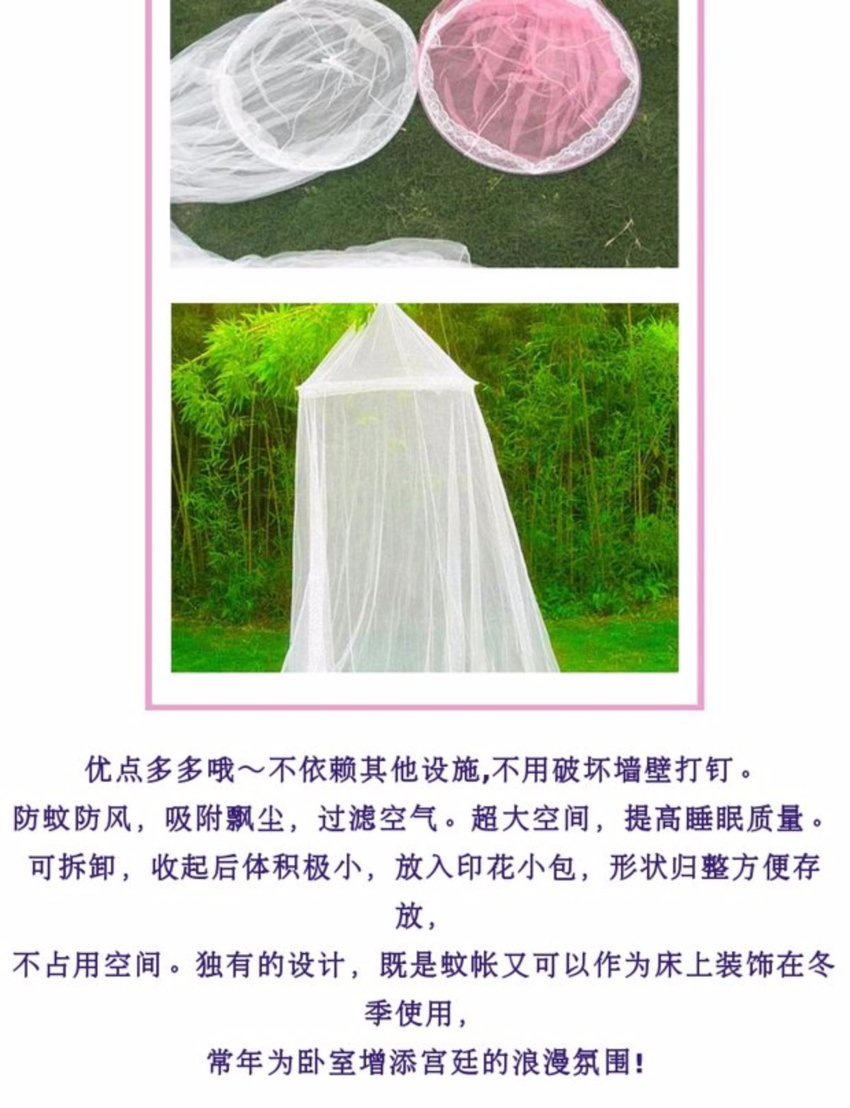 Muỗi chống muỗi mã hóa chất lượng vòm trần lưới kín Công chúa ngủ giường 1,5-2 mét phổ quát mùng khung đẹp