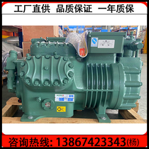 New Hangzhou Bizel 25p freezer cold storage refrigerator six-cylinder 25 Horse low temperature compressor 6WD-25 2