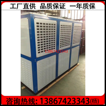 New Shenyang Guchan 40-horse semi-enclosed compressor refrigerator 40HP cold storage air-cooled unit 6S401G