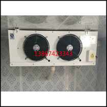 Chiller DD medium temperature refrigeration equipment cooler ceiling evaporator cold storage indoor unit foot flat belt certificate