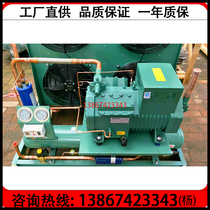 New Hangzhou Bizel 8HP air-cooled refrigeration unit four-cylinder 8-horse cold storage cryogenic compressor 4YD-8 2