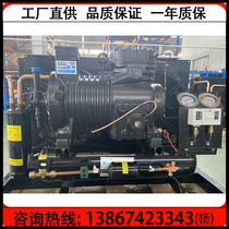 New Kulan 3-horse air-cooled refrigeration unit Shenyang Cavon 3HP semi-enclosed compressor cold storage external machine BFS31