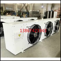 Foot flat belt license cold storage ceiling type internal machine evaporator DD100 120 fresh storage cooler