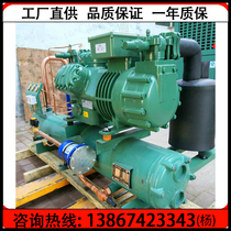 New 40-horse water-cooled unit fresh-keeping warehouse outdoor unit Hangzhou Bizel 40p semi-enclosed refrigeration compressor unit