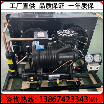 New Shenyang Gueran 8p semi-enclosed refrigeration compressor 8-horse air-cooled unit cold storage outdoor unit BFS81