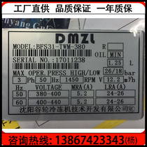 New Kilan 3 horse cold storage refrigerator head BFS31 Shenyang Cavan semi-enclosed piston compressor 3p 380V