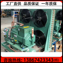 New 12HP semi-enclosed compressor Hangzhou Bezer 12-horse air-cooled unit low-temperature freezer refrigeration equipment