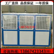 New Kulang 25p compressor air-cooled unit Shenyang Gueran six-cylinder 25-horse cold storage cryogenic equipment 6S251D