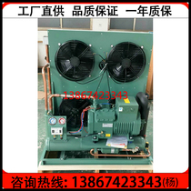 New Hangzhou Bizel 10p air-cooled refrigeration unit four-cylinder 10-horse compressor cryogenic equipment cold storage external Machine