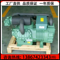 New Hangzhou Bizel 20 horses two-stage refrigerator 20HP ultra-low temperature freeze storage compressor 6WDS-20 2