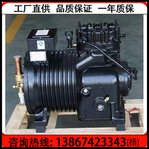 New Shenyang Guchan 8 semi-enclosed piston compressor 8HP cold storage refrigerator head BFS81-TWM-380