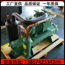 New Hangzhou Bizel 4 horsepower low temperature compressor 4HP water-cooled refrigeration unit cold storage outdoor unit 4YD-4 2