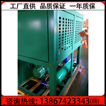 Hangzhou Bizel 20p compressor Cryogenic Refrigeration Equipment 20-horse air-cooled unit cold storage external machine 4VD-20 2
