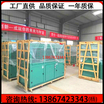 New Hangzhou Bizel 25p 30p 35p 40p 50 p air-cooled unit refrigeration compressor cold storage external Machine