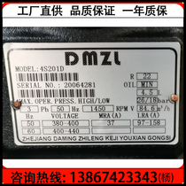 New Shenyang Valley Wheel 20 horses low temperature compressor 4S201D 20p semi-enclosed refrigerator special equipment for cold storage