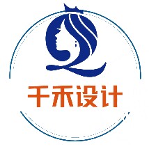 千禾设计