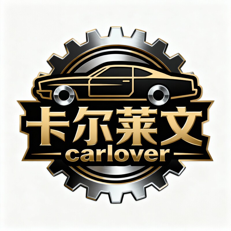 卡尔莱文司机研究所