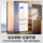 Французский многодверный холодильник Panasonic/Panasonic NR-ED52APA-W white moonlight объемом 515 л с воздушным охлаждением и льдом mini 3