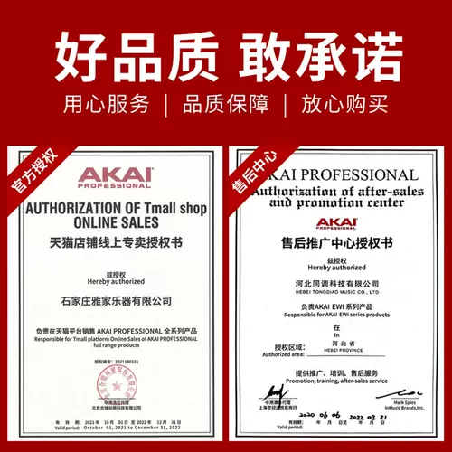 Портативная клавиатура, официальный продукт