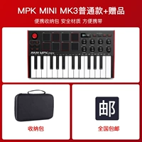 MPK Mini Mk3 Обычная версия+твердая сумка