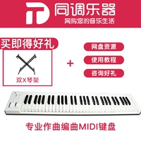 61 ключ+кронштейн