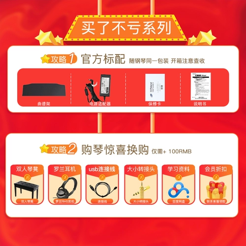 Профессиональный элитный синтезатор для двоих, HP702, 88 клавиш