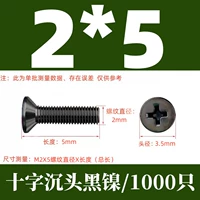 КМ2Х5 черный никель (1000 шт.)