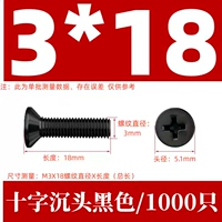 КМ3Х18 черный (1000 шт.)