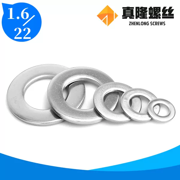 Товары от 真隆螺丝金属制品厂