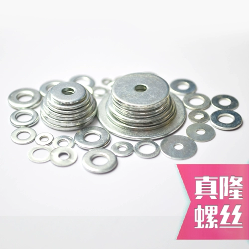 Ярко -белый цинк увеличивает утолщенную ультра -серию маленькую среду, уплотнение железного накладного кольца Huashi Белый цинк ровный прокладка M1,6M2 ~ M22