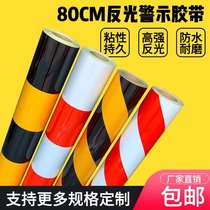 Guangzhou 40 80cm black yellow red and white reflective film warning pile reflective stickers telephone pole reflective strips traffic anti-building belt