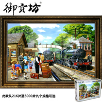 Steam locomotives are super 5000 wooden adult puzzle 1000 childrens puzzle birthday present customization