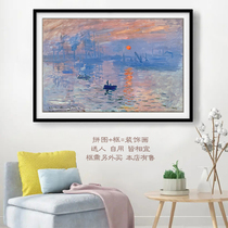 World famous painting adult 1000 pieces of wooden puzzle educational toys Famous painter Monet oil painting Sunrise impression