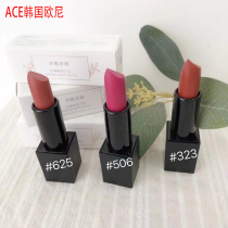 ACE Korea Eugnate Goddess Lipstick Lip Balm with a long and persistent lipstick 506-625-323