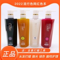 Hair Beats Wax Cream Polish Care Color Lock Color Agents Transparent Vegetal Batik Hair Cream Hanging Ear Dyeing No Injuries Advanced