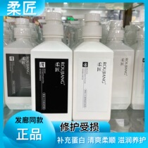 Flexor small square bottle shampoo shampoo Milk Light Slip Cream Wash Jacket Clothing SOFT AND SMOOTH NOURISH THE OFFICIAL