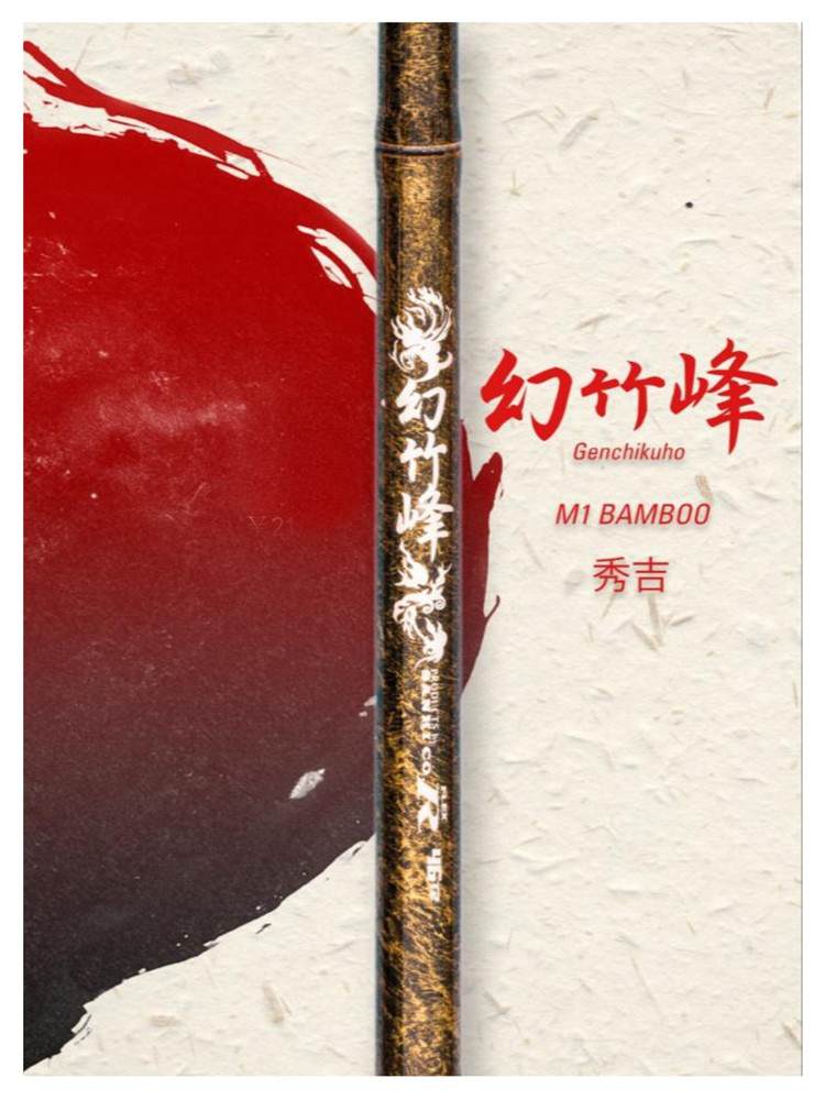 一号木杆身 SANKI幻竹峰 M1 BAMBOO秀吉 高尔夫一号木杆身