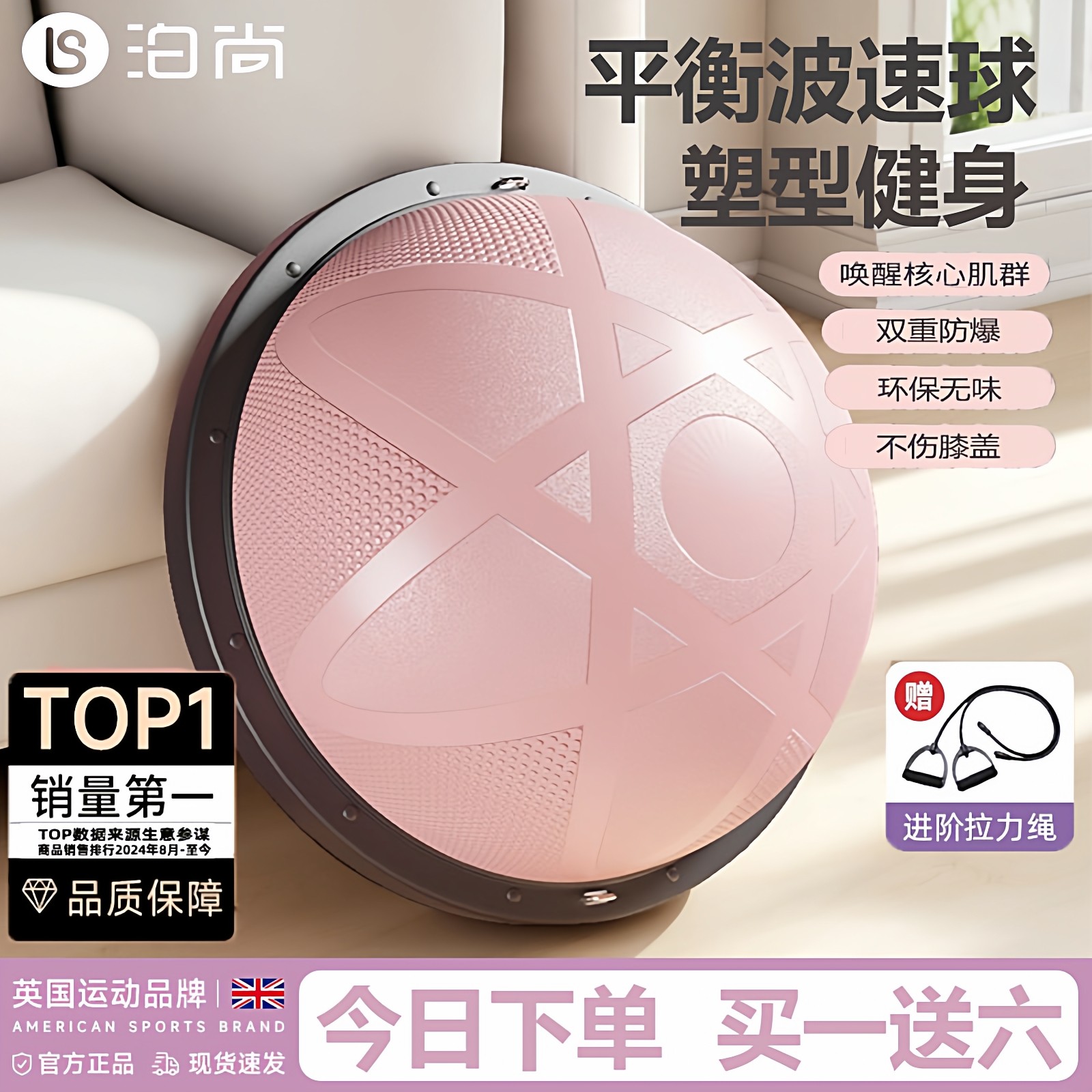 ボスボール 半円形バランスヨガボール ホームフィットネス ピラティス 子供用バウンシングボール 感覚統合トレーニング器具