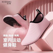 Sports à lintérieur Chaussures Accueil Soft Bottom Light Non-lapsus Home Jump Playground Yoga Shoes Dance Special Comprehensive Training Shoes