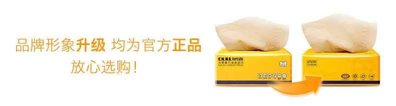 hộp giấy vệ sinh cuộn lớn Gull sương màu giấy gốc bột giấy tre giấy vệ sinh hộ gia đình giấy không tẩy trắng 100 bơm * 4 gói - Sản phẩm giấy / Khăn giấy ướt giấy gấu trúc giả