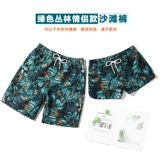 Быстросохнущие пляжные штаны для влюбленных подходит для мужчин и женщин, шорты для отдыха для плавания