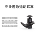 FRLO Силиконовые беруши для плавания для тренировок для ванны для взрослых, универсальное профессиональное снаряжение подходит для мужчин и женщин для снорклинга