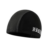 Черная практика для плавания