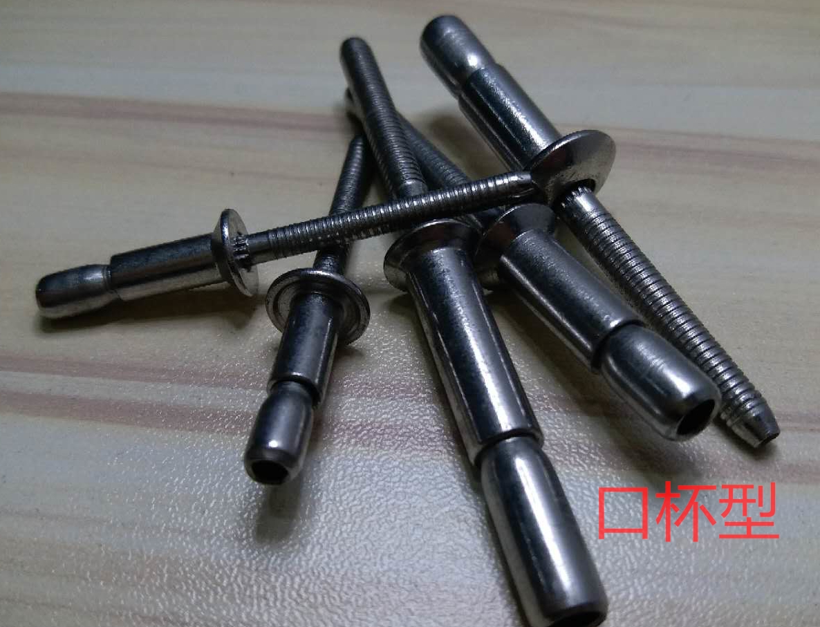 Countersunk head full stainless steel wire drawing (cup type) rivets blind rivets
