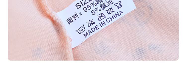 Đồ lót cotton nữ cotton dễ thương hoạt hình cộng với phân bón XL 2XL eo giữa sinh viên - Vòng eo thấp quần xì giấy
