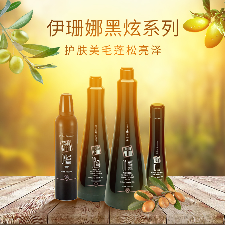 High-end Italian imported ISB Isana Heixuan competition-level pet cat and dog shower gel shampoo