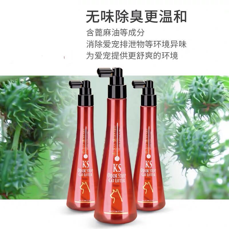 Italian ISB Isanne classic PEK pine creamy deodorant accompanied by spray young cat puppies white hair stain